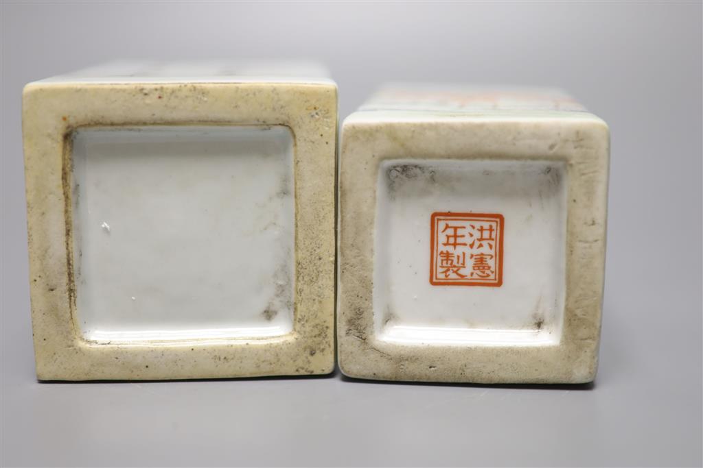 Two Chinese famille rose square brush pots, tallest 13cm